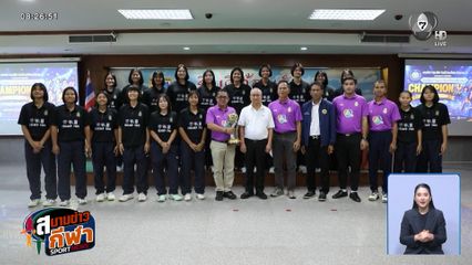 วอลเลย์บอลหญิง กาญจนภิเษกวิทยาลัย กระบี่ เดินสายรับรางวัล ขึ้นรถแห่ฉลองแชมป์