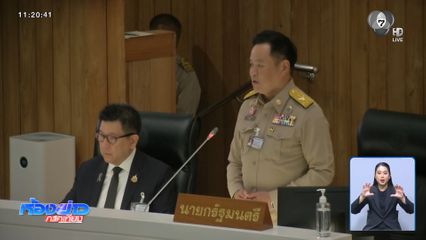 อนุทิน กินข้าวเช้าโรงอาหารสภาฯ พร้อมรองประธานวุฒิสภา