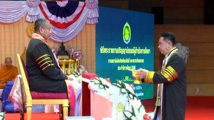 องคมนตรี เป็นผู้แทนพระองค์ไปในพิธีพระราชทานปริญญาบัตรแก่ผู้สำเร็จการศึกษาจากสถาบันบัณฑิตพัฒนศิลป์ กระทรวงวัฒนธรรม ประจำปีการศึกษา 2568