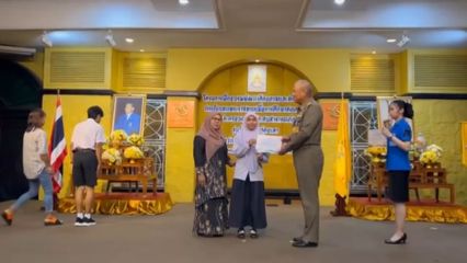 องคมนตรี ปิดโครงการฝึกอบรมพัฒนาศักยภาพและทักษะชีวิต นักเรียนทุนพระราชทานเพื่อการศึกษาสงเคราะห์และครอบครัวผู้ประสบสาธารณภัย รุ่นที่ 8 จังหวัดยะลา