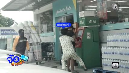 สารวัตรแจ๊ะ ใส่ชุดนอนจับแก๊งสแกมเมอร์