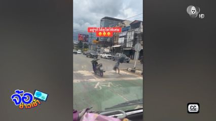 เต้น บีบอย ระหว่างรถติดผิดไหม ?