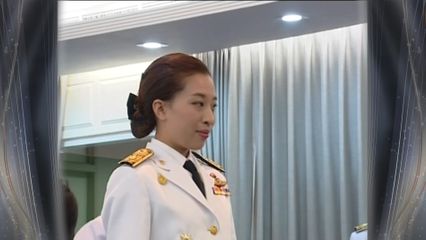 สารคดีพิเศษ เจ้าฟ้าในใจไทย ตอนที่ 9