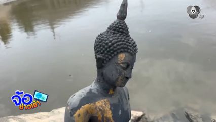หว่านแห ได้พระพุทธรูปทองเหลือง