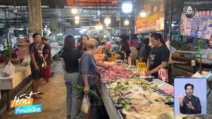 เดือนสุดท้าย ไทยช่วยไทยพลัส