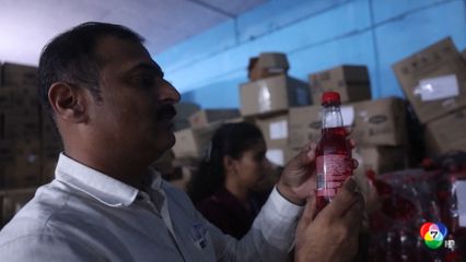ทลายโกดังสินค้าปลอมแปลงฉลากหมดอายุสินค้ายี่ห้อดัง ในอินเดีย