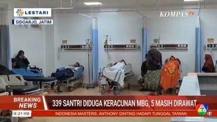 อีกแล้ว เด็กนักเรียนอินโดฯ กว่า 500 คน อาหารเป็นพิษ