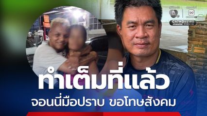 จอนนี่มือปราบ เสียใจหลังรู้ข่าว อำนาจ รื่นเริง กลับไปเมา เผยทำเต็มที่แล้ว