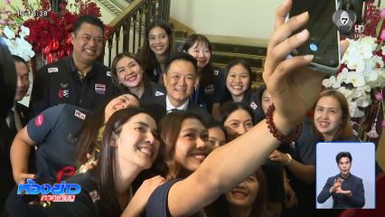 รัฐบาล ปลื้มวอลเลย์บอลหญิงสู้ต่อโอลิมปิกแรกของไทย