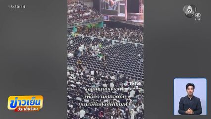 ที่นั่งทรุด คอนเสิร์ตครั้งสุดท้าย “อัสนี-วสันต์”