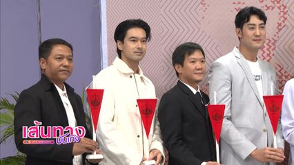 อ๊อฟ ชนะพล ร่วมงานแถลงข่าว วันมหิดล