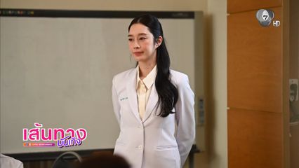 เส้นทางบันเทิง | FULL EP | 3 ก.ย.69