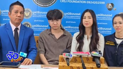 ดีเจสาวร้องเรียนถูกเปิดกระเป๋าฉกนาฬิกา
