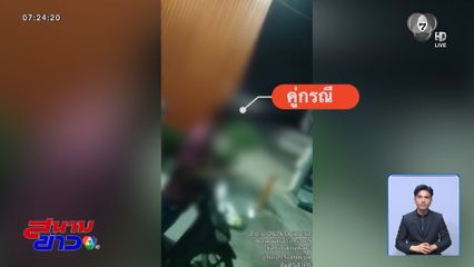 เมาแล้วแหกกฎ หนุ่มกร่างข่มขู่ รปภ.