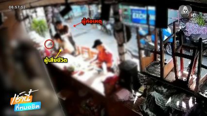 มือมีดกระหน่ำแทงหุ้นส่วนร้านสักลาย จ.สุราษฎร์ธานี