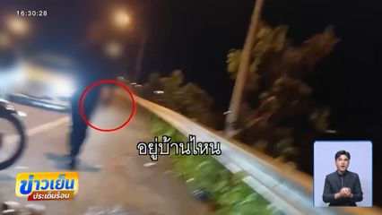 ต้นสังกัด ตั้ง คกก.สอบวินัย ตร.ยิงปืนขู่วัยรุ่น