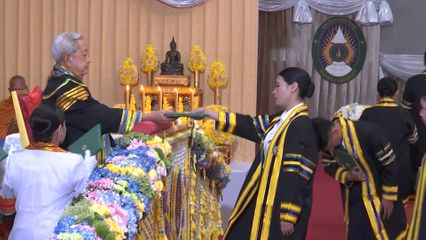 ประธานองคมนตรี เป็นผู้แทนพระองค์ ไปมอบปริญญาบัตรแก่ผู้สำเร็จการศึกษาจากมหาวิทยาลัยราชภัฏเขตภาคกลาง และมหาวิทยาลัยสวนดุสิต ประจำปีการศึกษา 2567-2568 เป็นวันที่ 3