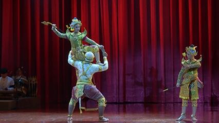 มูลนิธิส่งเสริมศิลปาชีพ ในสมเด็จพระนางเจ้าสิริกิติ์ พระบรมราชินีนาถ พระบรมราชชนนีพันปีหลวง แถลงข่าวเปิดการแสดงโขนมูลนิธิส่งเสริมศิลปาชีพฯ เรื่องรามเกียรติ์ ตอน "สีดา"