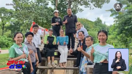 เรือนจำไร้กำแพง จ.ศรีสะเกษ