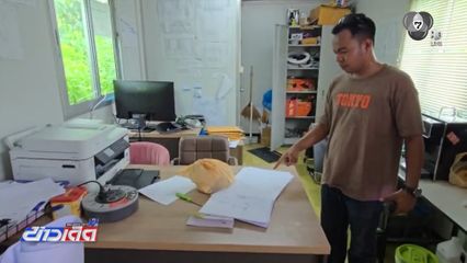 ร้องคนร้ายไม่เอาของมีค่า แต่ขโมยแปลนก่อสร้าง