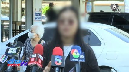 ย้ายสิทธิกว่า 26,000 คน พ้นมือหมอเหยียดผู้ป่วย