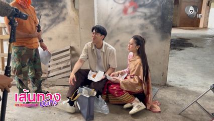 เส้นทางบันเทิง | FULL EP | 6 ก.ย.69