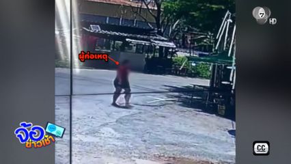 สาวแสบตระเวนหลอกแม่ค้า