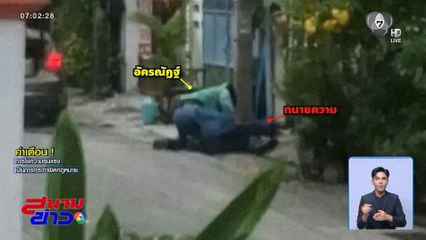 ฉุนขี่ปาดหน้า ทนายปืนลั่นใส่ไรเดอร์