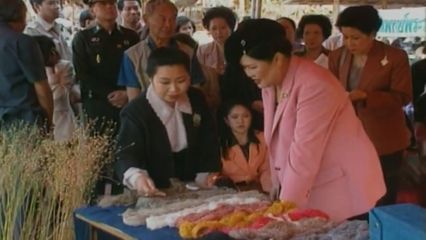 สารคดีพิเศษ พระพันปีหลวง ในดวงใจ ตอนที่ 216