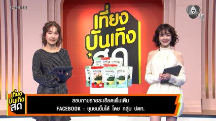 Lumchips (ลำชิปส์) วิสาหกิจชุมชนกลุ่มประดิษฐ์และแปรรูปผลิตภัณฑ์ชุมชน ต.แม่ทา อ.แม่ออน จ.เชียงใหม่