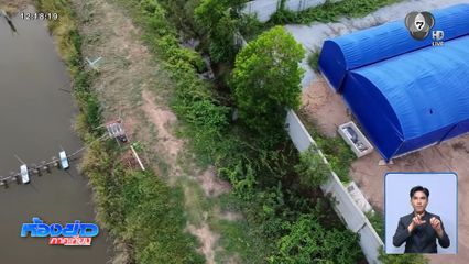 คืบหน้าเอาผิดหลุมฝังศพสุสานชาวยิว จ.ฉะเชิงเทรา