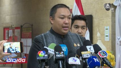 พลพีร์ ตรวจสอบสุสานผิดกฎหมาย