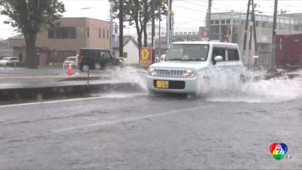 ฝนถล่มญี่ปุ่น จมน้ำตายคารถยนต์ในอุโมงค์ 1 คน