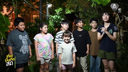 ซีรีส์ คลินิก Fix ใจ ตอน ทุกบาดแผล...มีเรื่องราว วันนี้ เวลา 15.00 น.