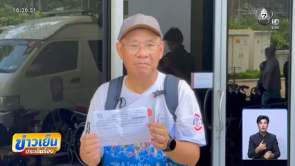 "สมชัย" ตรวจร่างกาย คดีถูกผลัก ขอใบรับรอง