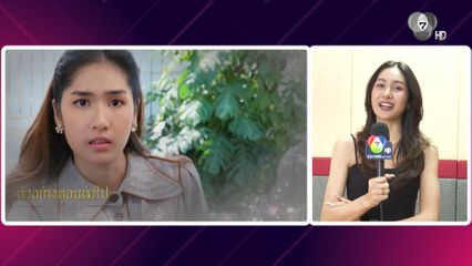 กิฟท์ สุพิชฌาย์ เตรียมเสิร์ฟความดรามาในละคร ทุกอณูฤทัย คืนนี้