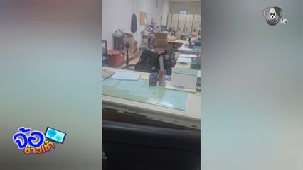 รถถูกล็อกล้อ แต่ไม่มีเจ้าหน้าที่รับชำระค่าปรับ