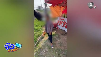 หัวร้อน ไรเดอร์ปะทะคนขับรถบรรทุกสิบล้อ