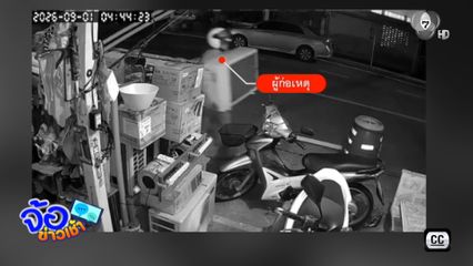 คนร้ายย่ามใจ ลักคอมเพรสเซอร์แอร์ 2 วันติด จ.ปทุมธานี
