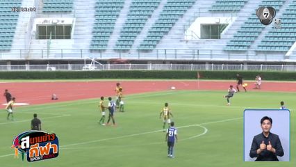 อัสสัมชัญธนบุรี ท็อปฟอร์ม! ดับ เทพศิรินทร์ 2-0 คว้าถ้วยขาสั้น 16 ปี ก สมัยที่ 7 แบบไร้พ่าย