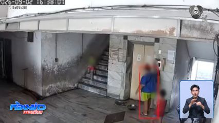 แม่ขอโอกาส สัญญาจะไม่ทุบตีลูก