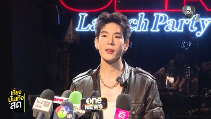 JAYLERR เปิดตัวในฐานะศิลปิน พร้อม EP ALBUM JLR