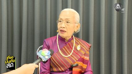 คุณแม่ฉวีวรรณ ดำเนิน ร่วมเป็นกรรมการกิตติมศักดิ์ในรายการ บัลลังก์หมอลำ