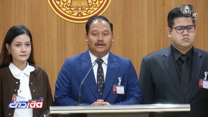 “ณัฐชา” ตามคืบหน้าแก้ปลาหมอคางดำระบาด