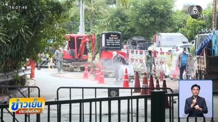กทม. เตรียมขุดหน้าดินหาจุดรั่วไหลของน้ำมัน