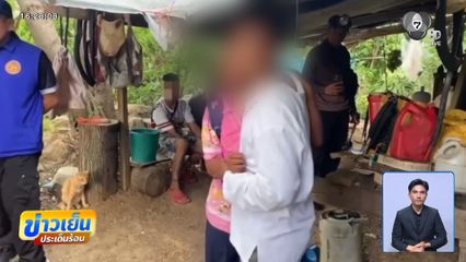 ลูกสาวร่ำไห้ เตือนพ่อไม่ฟัง ถูกจับค้ายา