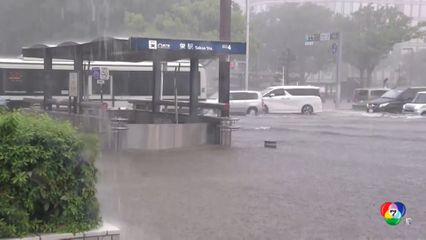 ฝนตกหนักทางตอนกลางญี่ปุ่น กระทบนักกีฬาเอเชียนเกมส์