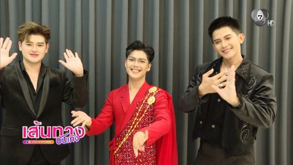 คณะรัตนศิลป์อินตาไทยราษฎร์ โชว์พิเศษจัดเต็มใน บัลลังก์หมอลำ 10 ก.ย.นี้