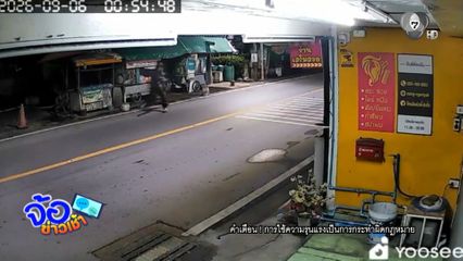 วัยรุ่นปิดซอยสางแค้น ไม่เกรงใจชาวบ้าน