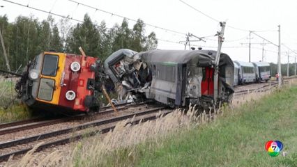 ซ้ำรอย อุบัติเหตุรถไฟชนรถบรรทุกในโปแลนด์